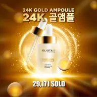 24K Gold Ampoule, photo 1